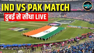 Live: IND vs PAK Champions Trophy, ODI, Dubai | Live Scores & Commentary | India vs Pakistan |