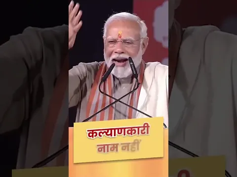 PM
