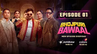 Bhojpuri Bawaal - Episode 1 | ⁨@PawanSinghOfficial009, ⁨@NirahuaOfficial, @AamrapaliDubeyOfficials