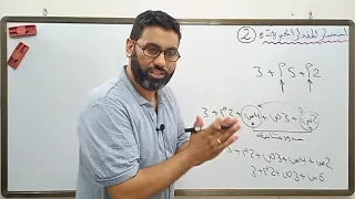 اختصار المقادير الجبرية