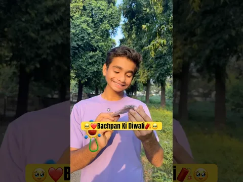 Bachpan Ki Diwali🧨🥹 #shorts #trending