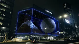 Galaxy Unpacked 2023: Preparati ad accendere la notte | Samsung