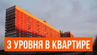 Трехуровневые квартиры "Чазовского дома" в Крылатском (Москва)