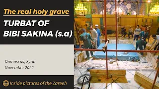 The real Grave (Turbat) of Bibi Sakina bint Imam Hussain (a) | Inside pictures of the Zareeh | Syria
