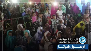 نشيد حبيك يا خير خلق الله