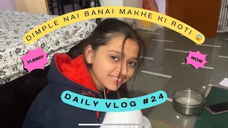 डिंपल ने बनाई मक्का कि रोटी 😱✨ || KUNAL MANDLOI || DIMPLE MANDLOI || DAILY VLOG #24 || #kunqlsquad
