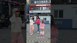 크림서현의랜덤댄스 라이브 스트리밍 중
