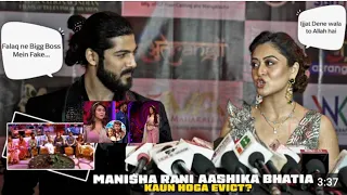 Brother & Sister Sheezan Khan & Falaq Naaz First Appearance together at IIFTA 2023