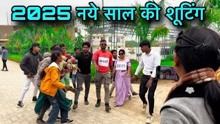 | 2025 | नयें साल की शूटिंग | Happy New Year 2025 |