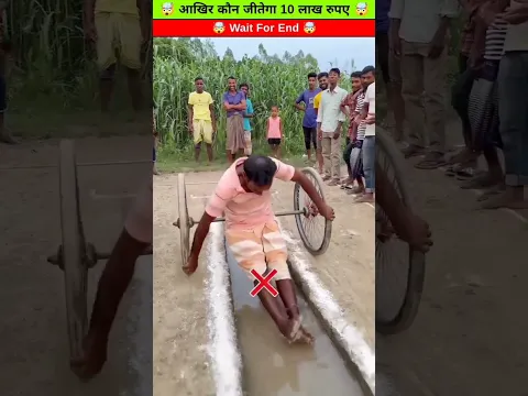 आखिर कौन जीतेगा 10 लाख रुपये?