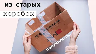 ОРГАНИЗАЦИЯ ХРАНЕНИЯ В КОМНАТЕ 💛
