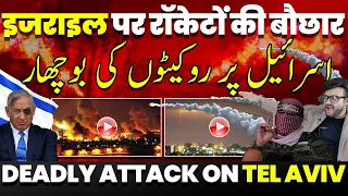 हमास ने फज्र के बाद जवाबी हमले में इजराइल को आग में नहला दिया, गैस काम्प्लेक्स, एयरपोर्ट पर हमला!