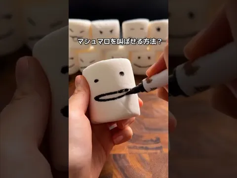Marshmallow HACK