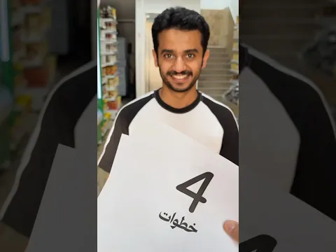 تحدي أي شي تلمسه راح اشتريه لك😂