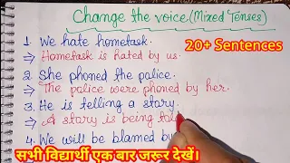 Change the Voice//Passive into Active//Active into Passive//English Grammar Exercise