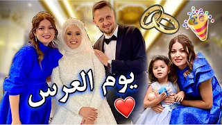 احلى اللحظات في حفل زفاف شيماء ومحمد | من الفندق لقاعة العرس 🎊👰🏻‍♀️