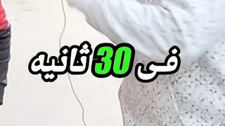 فى 30 ثانيه من غير ما تنطق حرف ال م 😂♥️ #مذيعx
