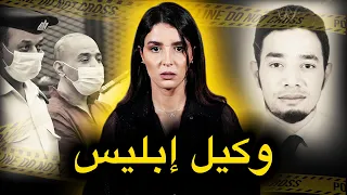 آجـي تسمع القصة الحقيقية و الكاملة لأمــكر و أخـبث شخص ممكن تسمع عليه فحياتك 🔥‼️