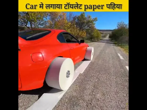 Car vs toilet paper wheels 😱 experiment @super kot @crazy xyz @ mr indian hacker #shorts #short