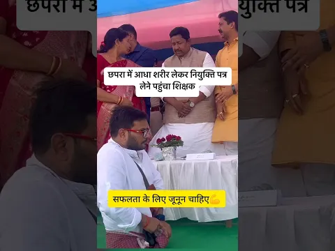 सफलता के लिए जूनून चाहिए💪 #sscgd2024 #uppoliceconstable #upsi2024 #upsi2023  #shorts #shortsfeed
