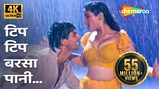 Tip Tip Barsa Paani 4K | Akshay Kumar, Raveena Tandon | Mohra(1994) | Udit Narayan | Superhit Song