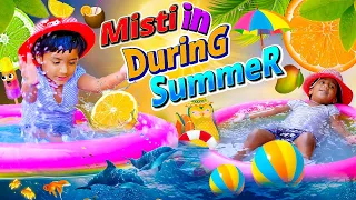গরম কালে মিষ্টি যা করে থাকে🍹🌞🔥 II বাংলা হাসির ভিডিও #funny #comedy #viral #bengali   #misti