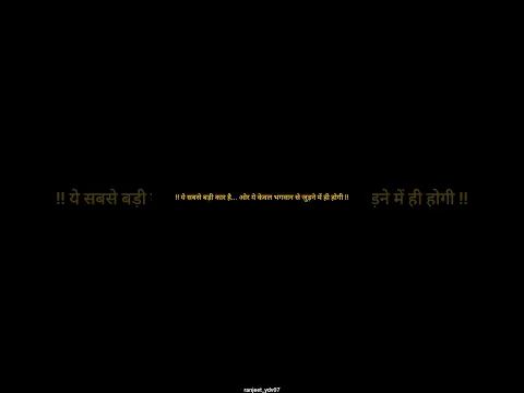 !! ये आनन्द रुपए से नहीं मिलेगा !!🙏♥️__#status__#ranjeet_ydv07__#premanandjipravachan