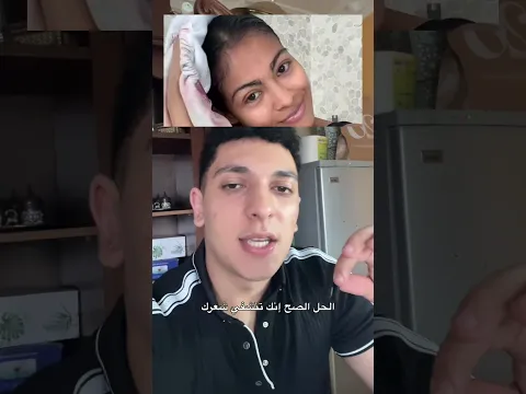 تمشيط الشعر