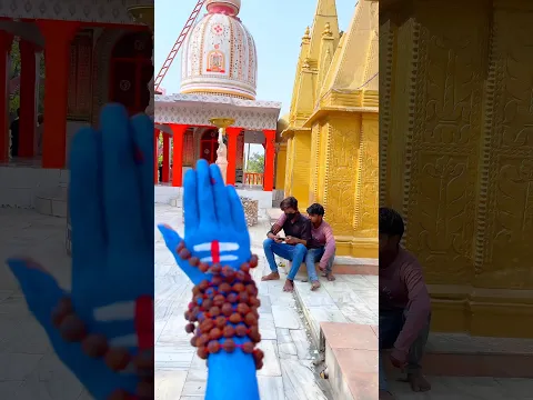 Mahadev 🕉️🙏 || #shorts #trending #youtubeshorts