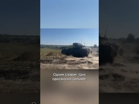Bradley vs Т-90М — реальный бой с неожиданной развязкой