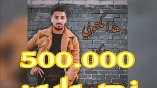 هذا مكتوبي مكتوبي #محمد الزنتاني 2023