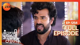 Rishabh ने किया Prithvi और Sherlyn का पर्दाफ़ाश | Kundali Bhagya | Full Ep 1254 | Zee TV | 1 Jun 2022