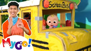 Wheels on the Bus (Play Version) | CoComelon - Nursery Rhymes | MyGo! Sign Language For Kids | ASL