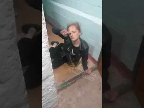 Прилегла отдохнуть