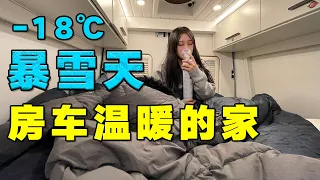 可可西里下暴雪堵车！我们在温暖的房车里吃炸鸡！【VanLife】    #可可西里   #房车自驾游