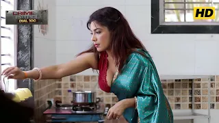 अगर तुम आज रात घर आओगे तो मैं तुम्हें कुछ सिखाऊंगा | JEALOUSY CRIME STORY | INVESTIGATION THRILLER |
