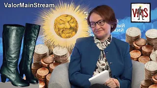 Эффект Набиуллиной | RYTP