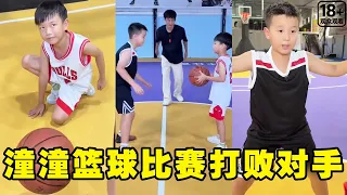 潼潼打篮球被大哥哥挑衅，爸爸的鼓励和训练让潼潼充满自信，最终轻松击败他！【潼潼超爱演】#搞笑 #funny #comedy