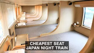 Trying a Nobi Nobi Seat on the Sunrise Express | Japan’s Sleeper Train