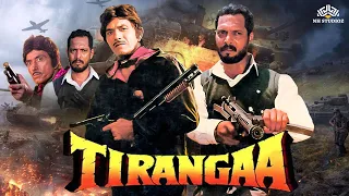 Tirangaa - Independence Day Special - Watch the Iconic Patriotic Thriller | तिरंगा