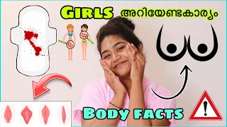 GIRLS Must know BODY FACTS 👀🔥❤️❤️