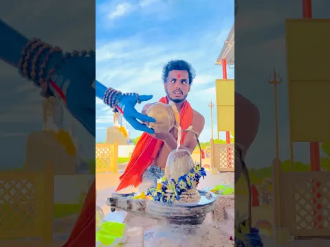 Har Har Mahadev 🕉️🙏|| #shorts #viralvideo #trending #youtubeshorts