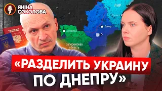 ⚡Інтерв'ю зі ЗРАДНИКОМ. Полонений викладач Луганського універу. Яніна Соколова. Частина 3