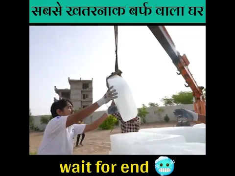We made world coldest room from Ice🥶#shorts @MRINDIANHACKER @CrazyXYZ