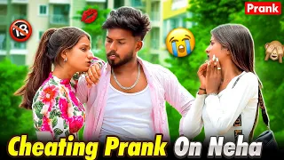 Neha Ne Uthaya Hath😱 || Cheating Prank On Neha || चीटिंग प्रैंक हुआ Or Extreme😭 || @aryanfriendzone