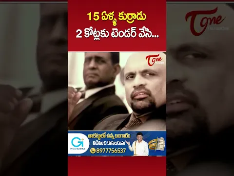 Nagarjuna King Movie Powerful Scene #Nagarjuna #KingMovie #ultimatemoviescenes #ytshorts #teluguone