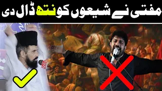 "میدانِ کربلا کا درد… مولانا عبدالحمید چشتی کا روحانی بیان | واقعہ کربلا | محرم الحرام 1447ھ"