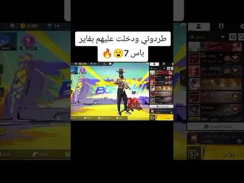 مقلب نوب فري فاير