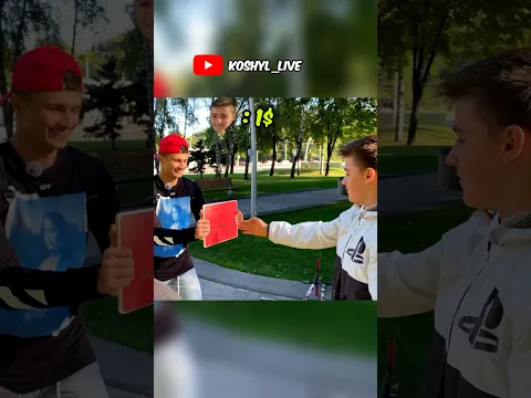5$ Если Разобьёшь Доску Пополам!!!👊 #рекомендации