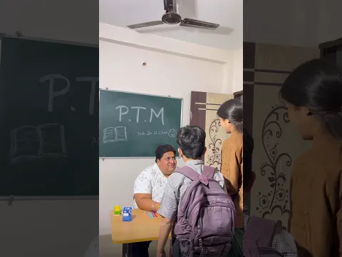 School ki PTM - part 2 😂😂#shorts #comedy